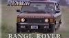 1991 Range Rover Classic Driver S Seat Retro
