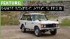 Classic Range Rover Suffix B W Mad Automotives